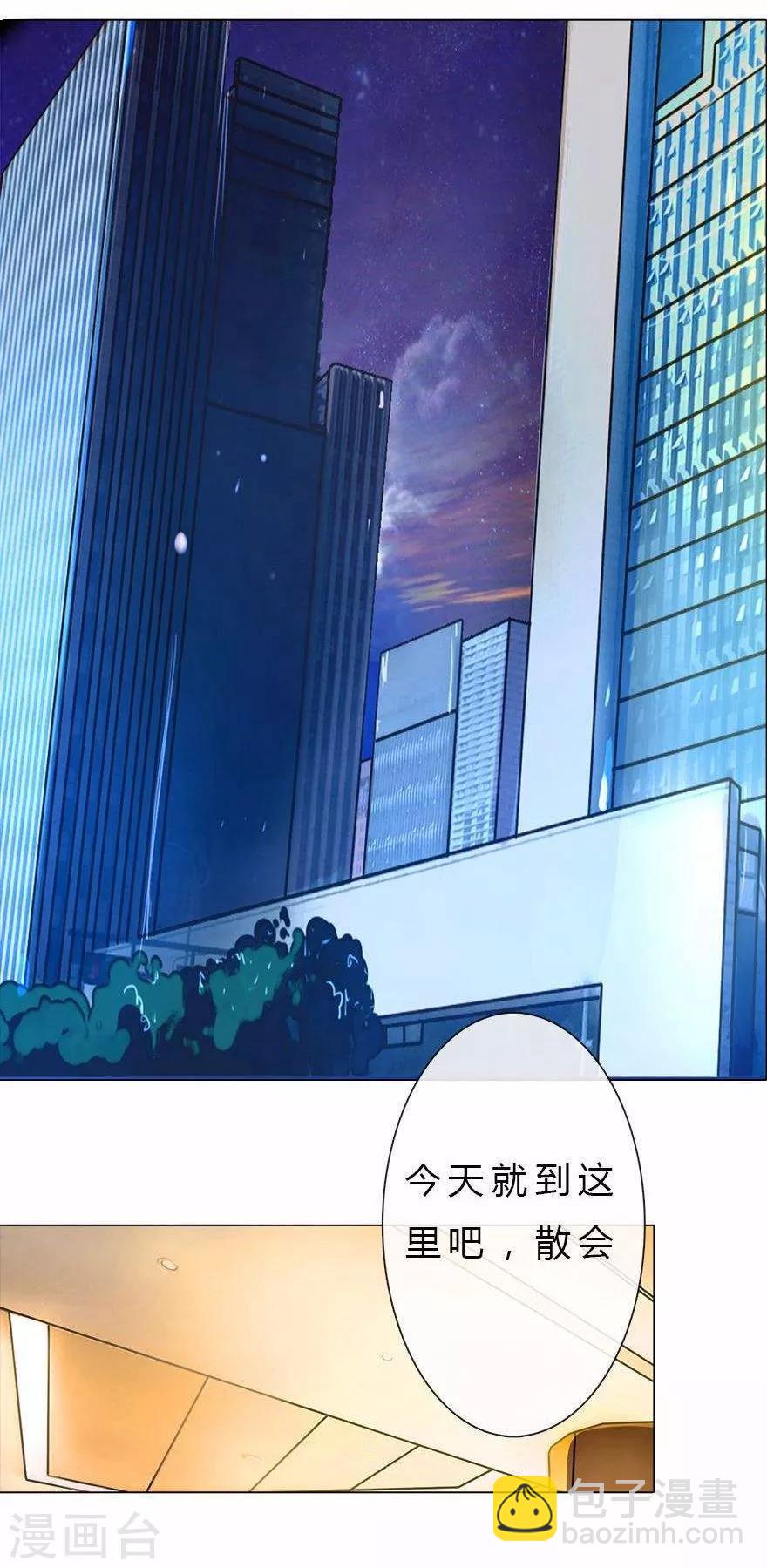 第25话 坏爸爸的邀请-第27话