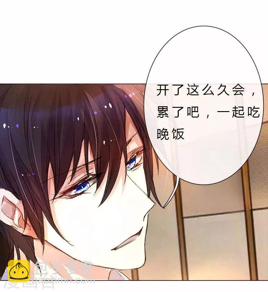 第25话 坏爸爸的邀请-第27话