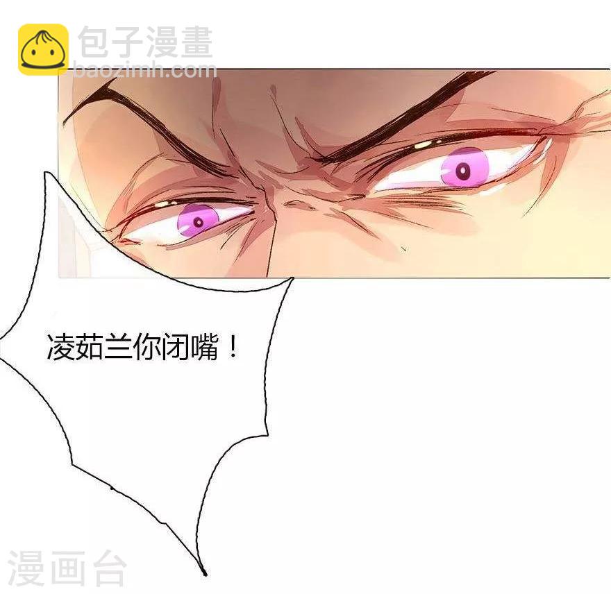 第27话 百分之十股份够了吧-第29话
