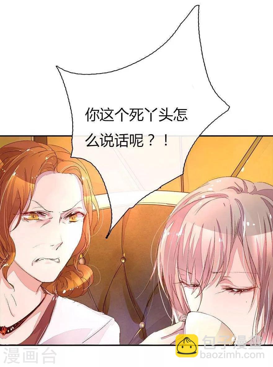 第27话 百分之十股份够了吧-第29话