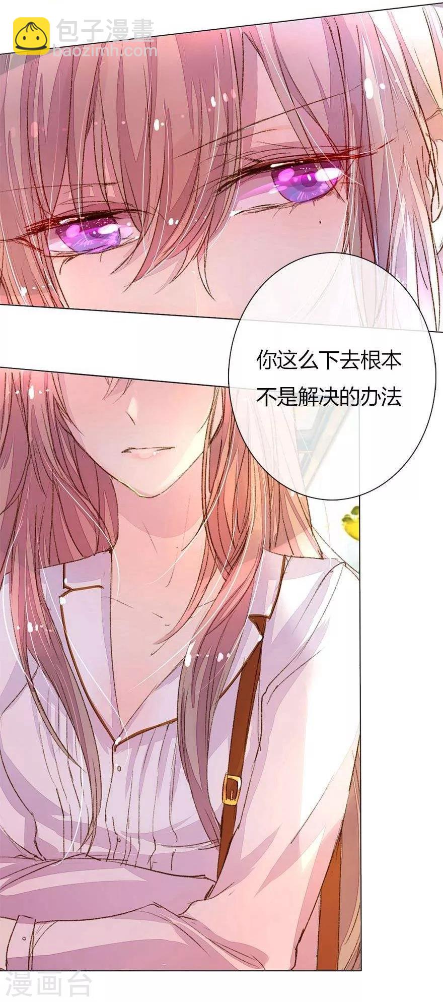 第29话 苦苦哀求-第31话