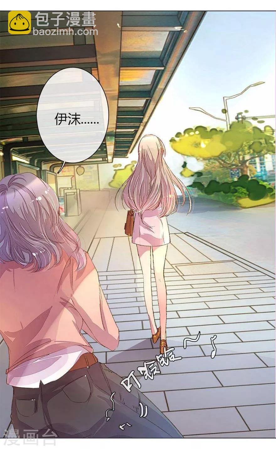 第29话 苦苦哀求-第31话