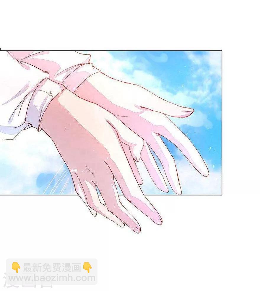 第31话 尹伊沫的善良-第33话