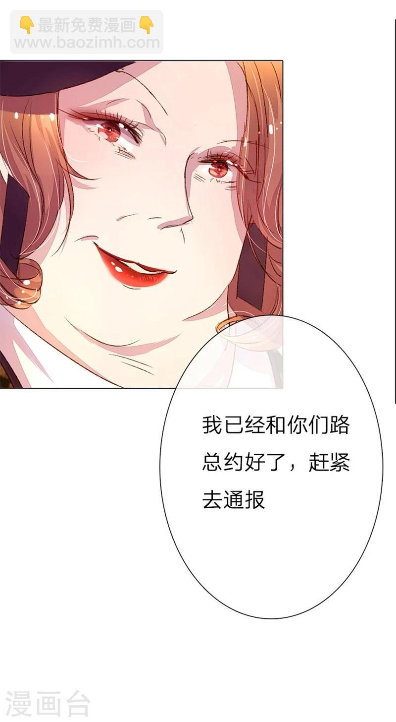 第33-34话 真巧，胖女人-第35话