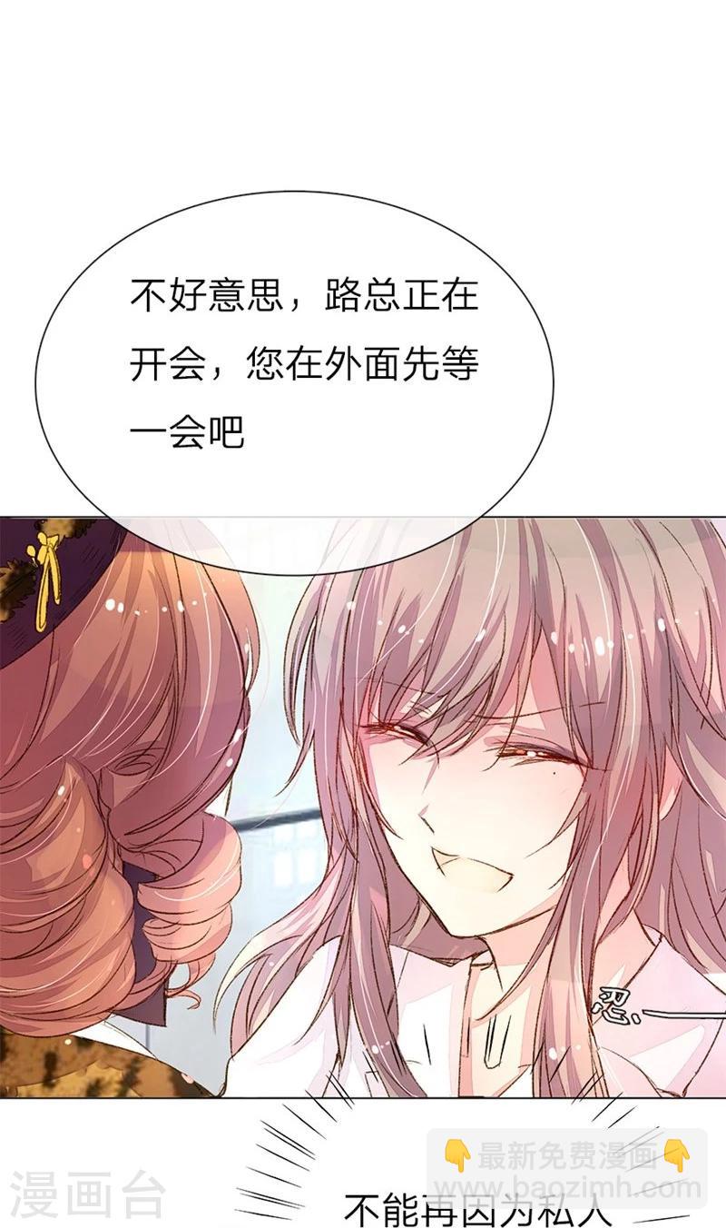第33-34话 真巧，胖女人-第35话
