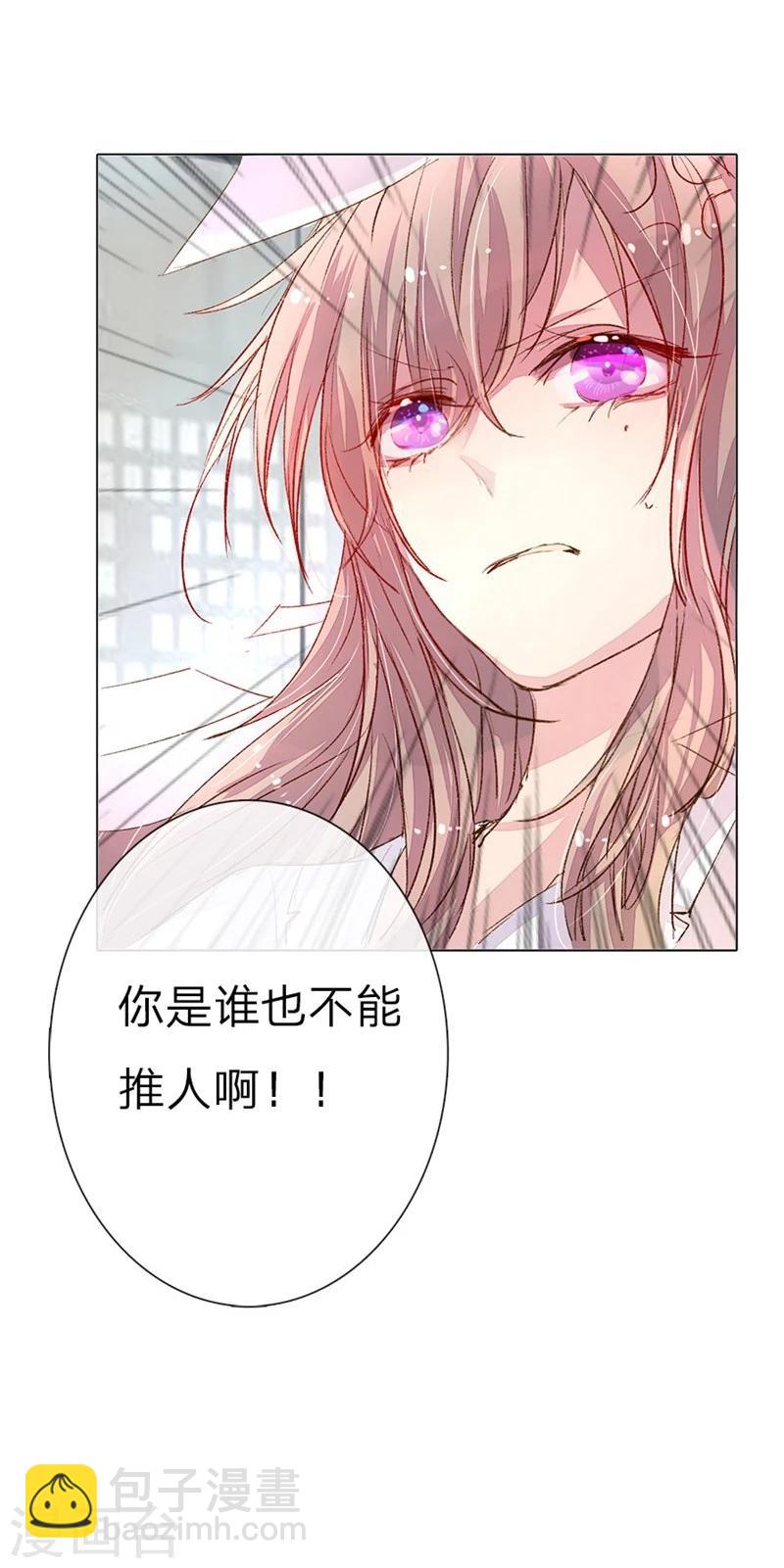 第33-34话 真巧，胖女人-第35话