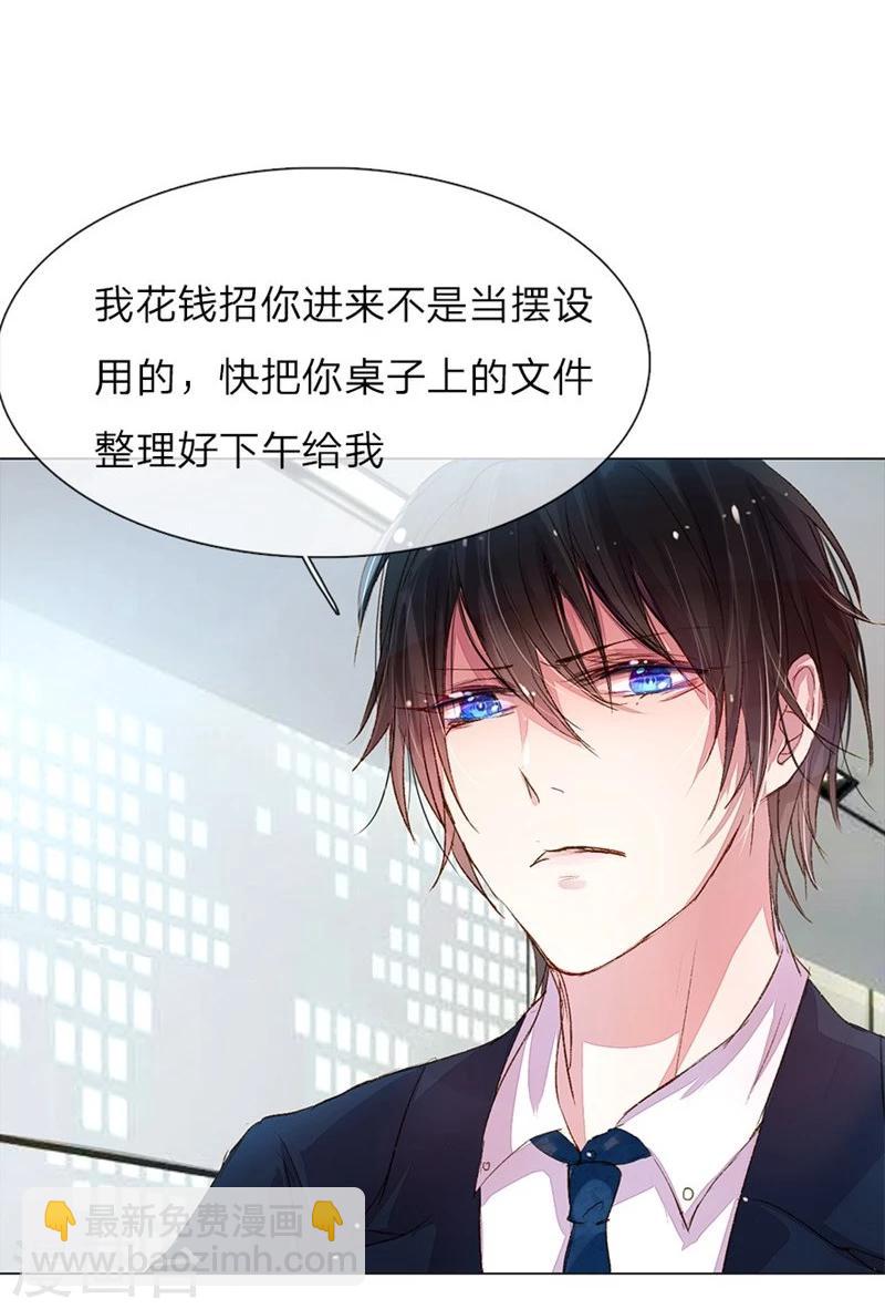 第33-34话 真巧，胖女人-第35话