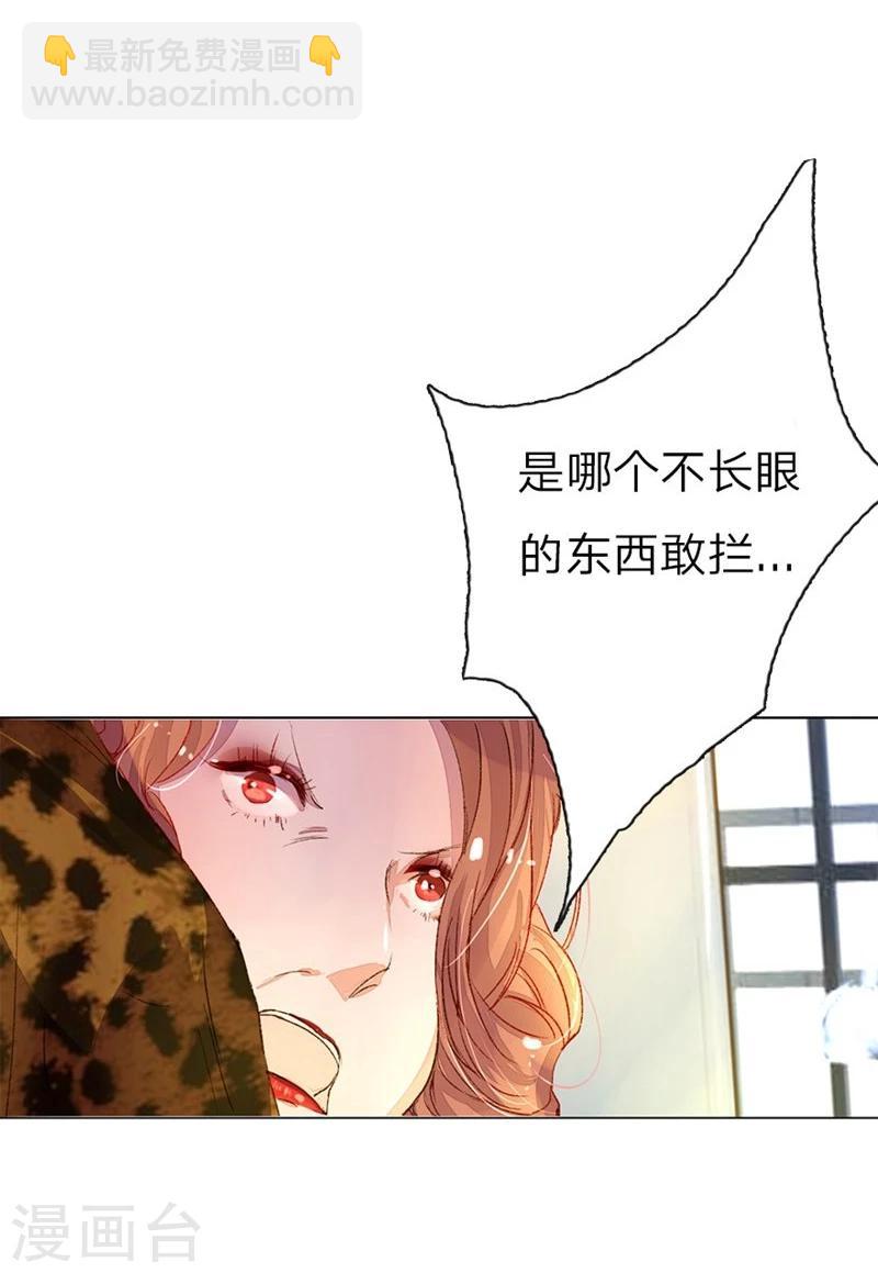第33-34话 真巧，胖女人-第35话