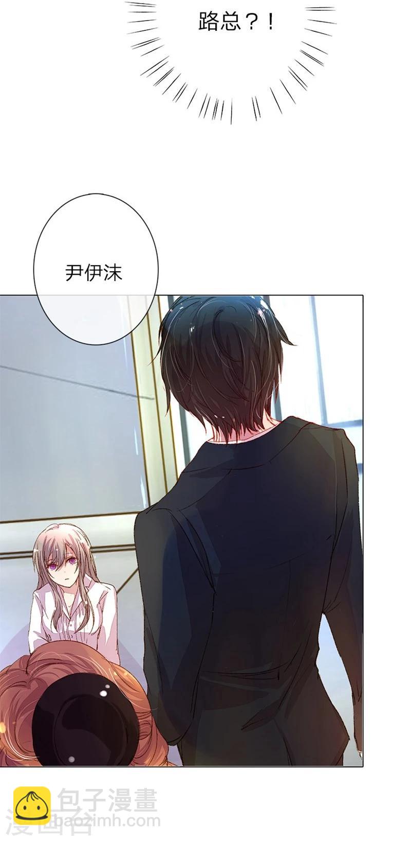 第33-34话 真巧，胖女人-第35话
