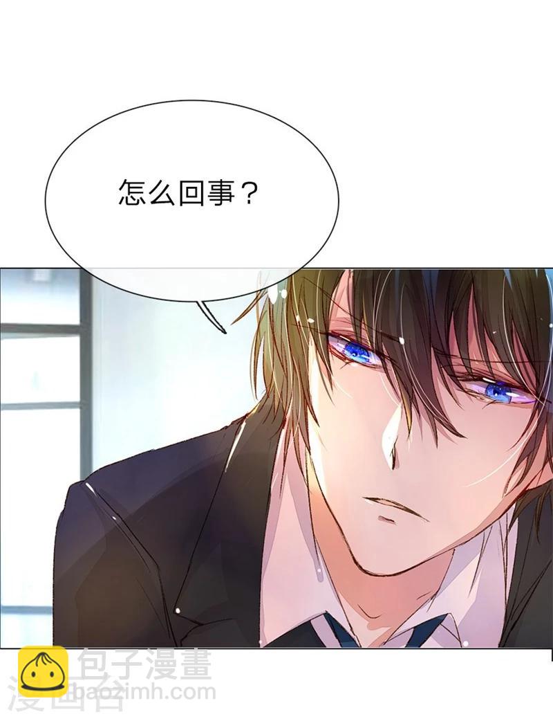第33-34话 真巧，胖女人-第35话