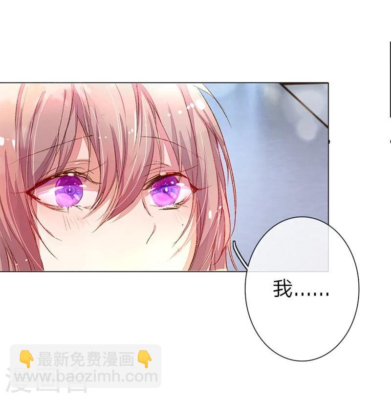 第33-34话 真巧，胖女人-第35话