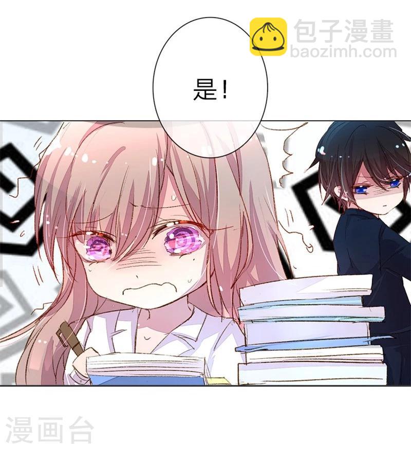 第33-34话 真巧，胖女人-第35话