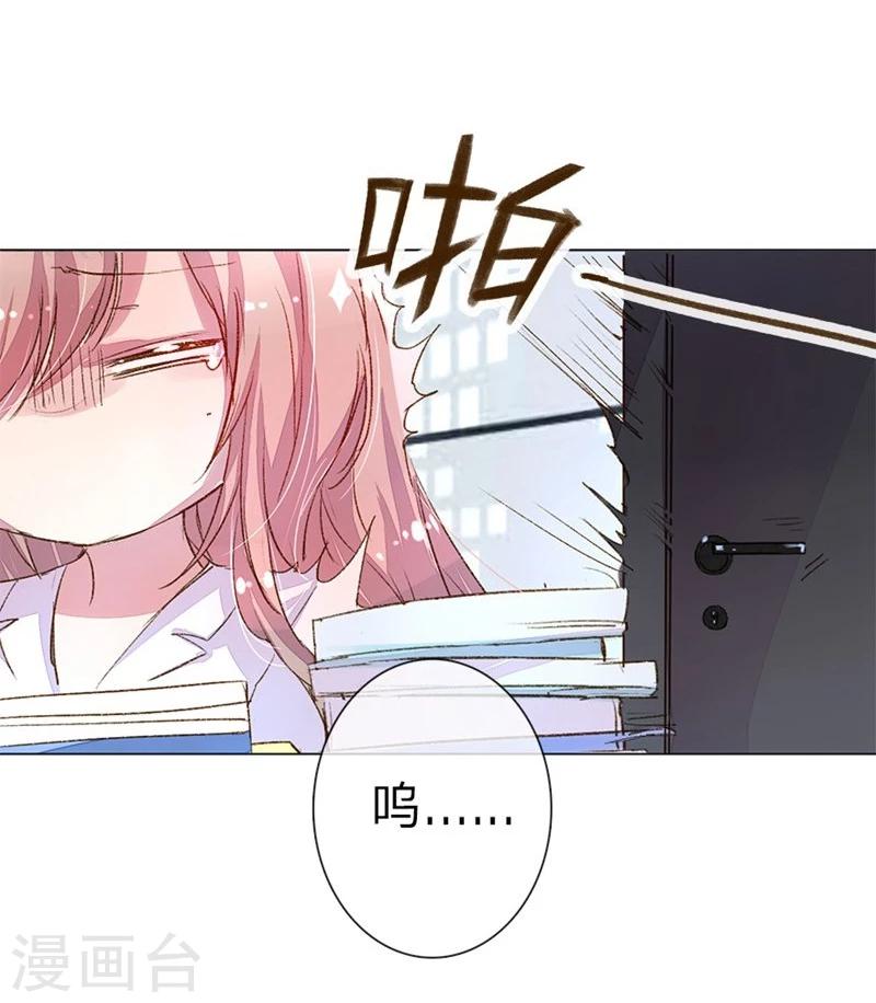 第33-34话 真巧，胖女人-第35话