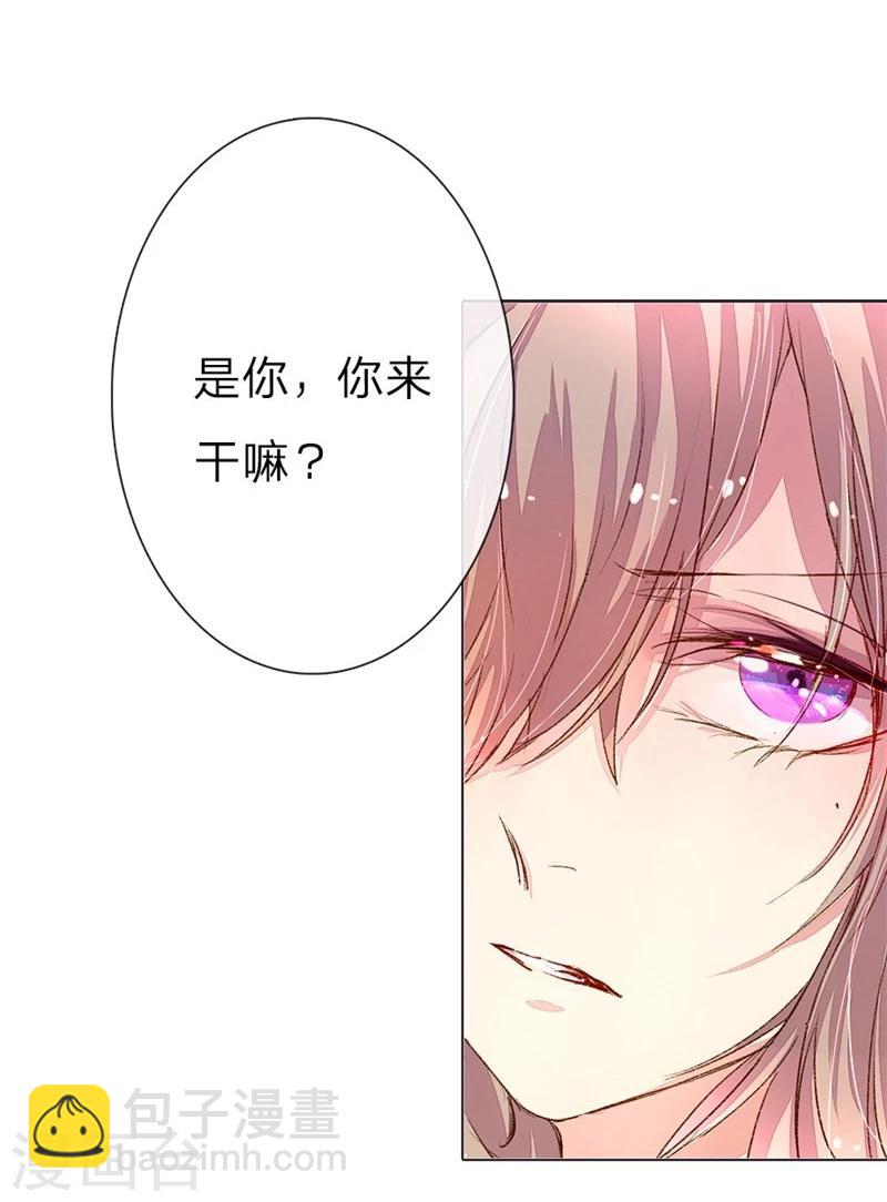 第33-34话 真巧，胖女人-第35话