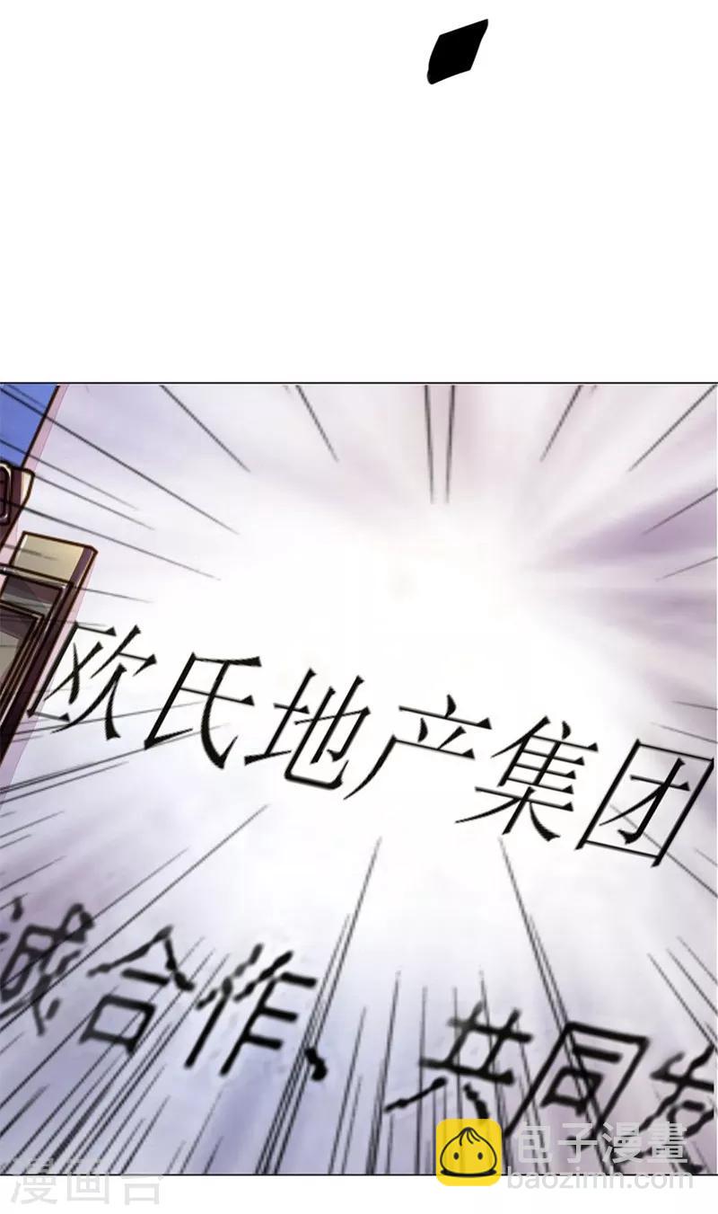 第37-38话 尹伊沫突然的斗志-第37话