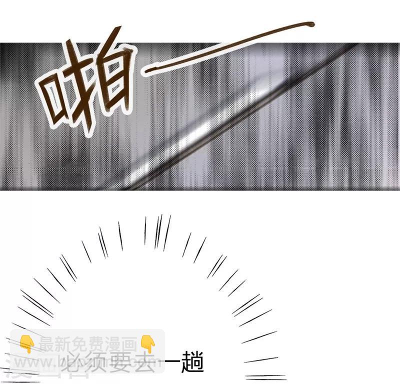 第37-38话 尹伊沫突然的斗志-第37话