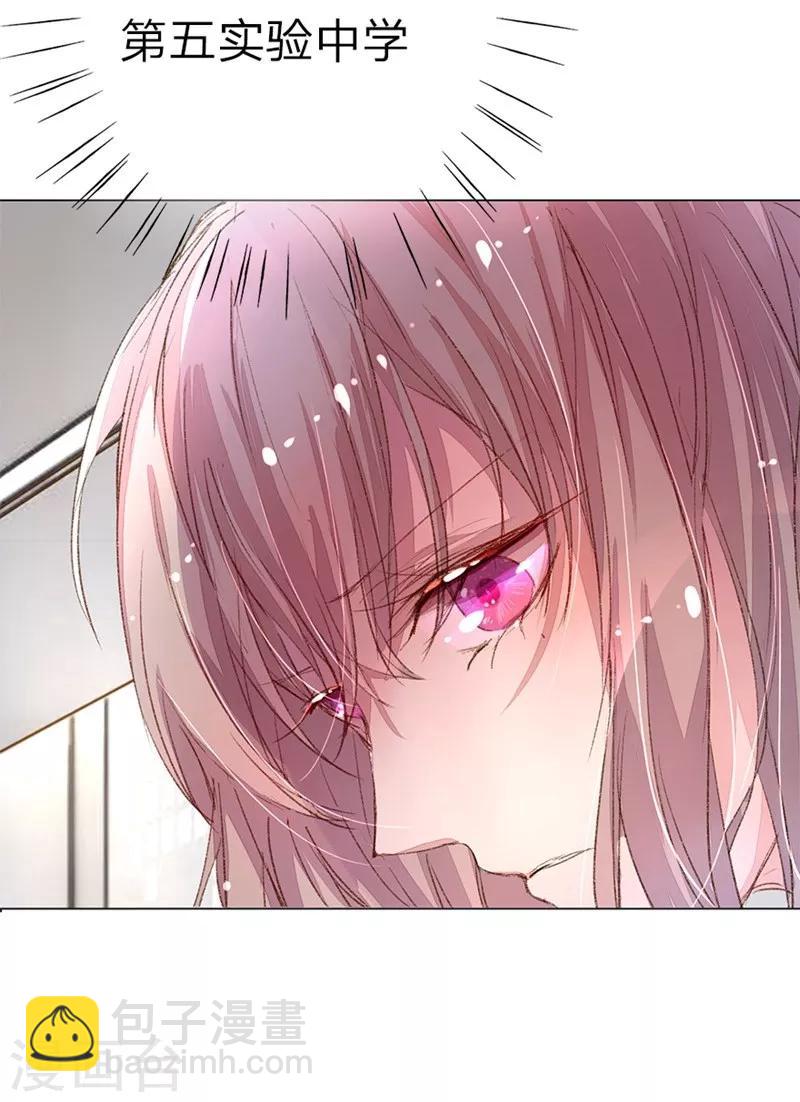 第37-38话 尹伊沫突然的斗志-第37话