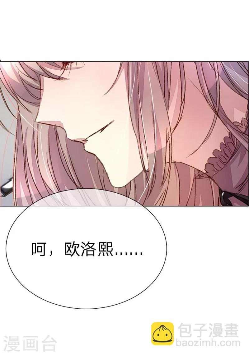 第37-38话 尹伊沫突然的斗志-第37话