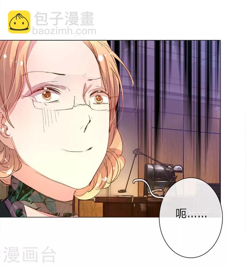 第37-38话 尹伊沫突然的斗志-第37话