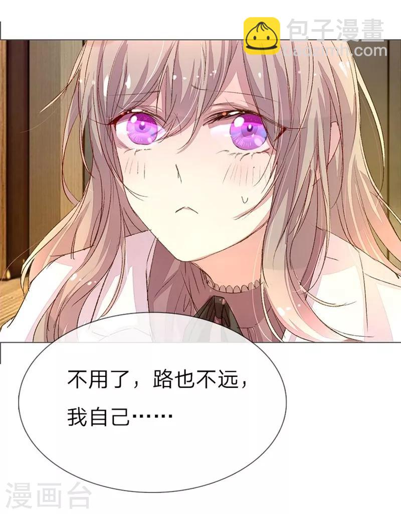 第37-38话 尹伊沫突然的斗志-第37话