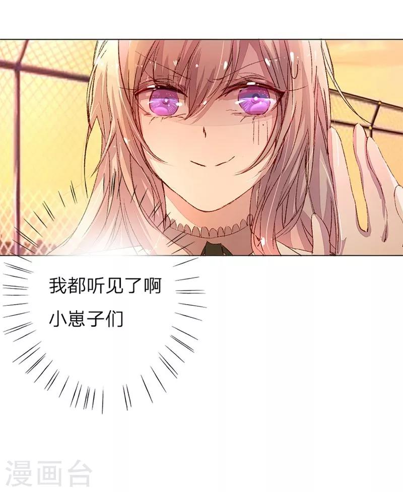 第41-42话 原来我们都一样-第39话