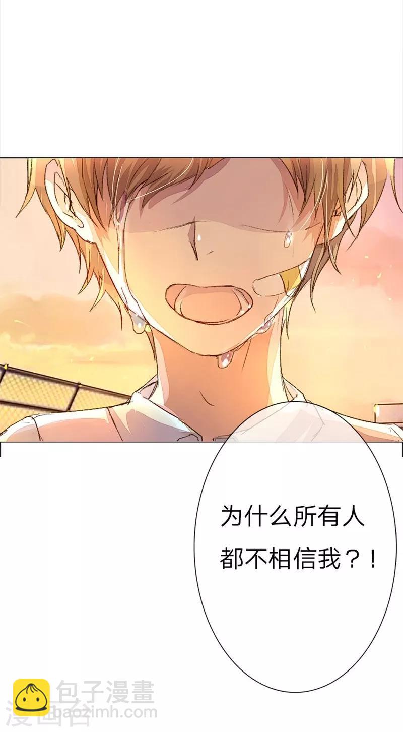 第41-42话 原来我们都一样-第39话