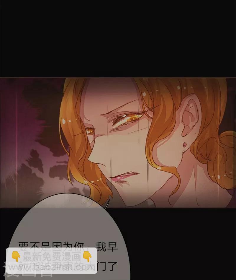 第41-42话 原来我们都一样-第39话