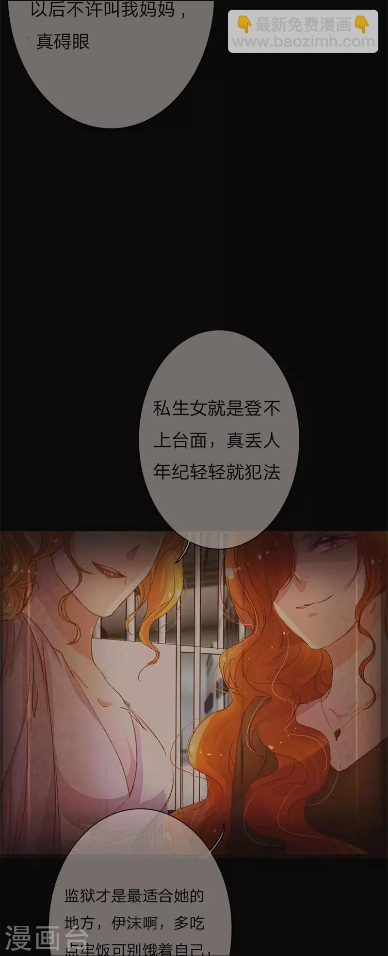第41-42话 原来我们都一样-第39话