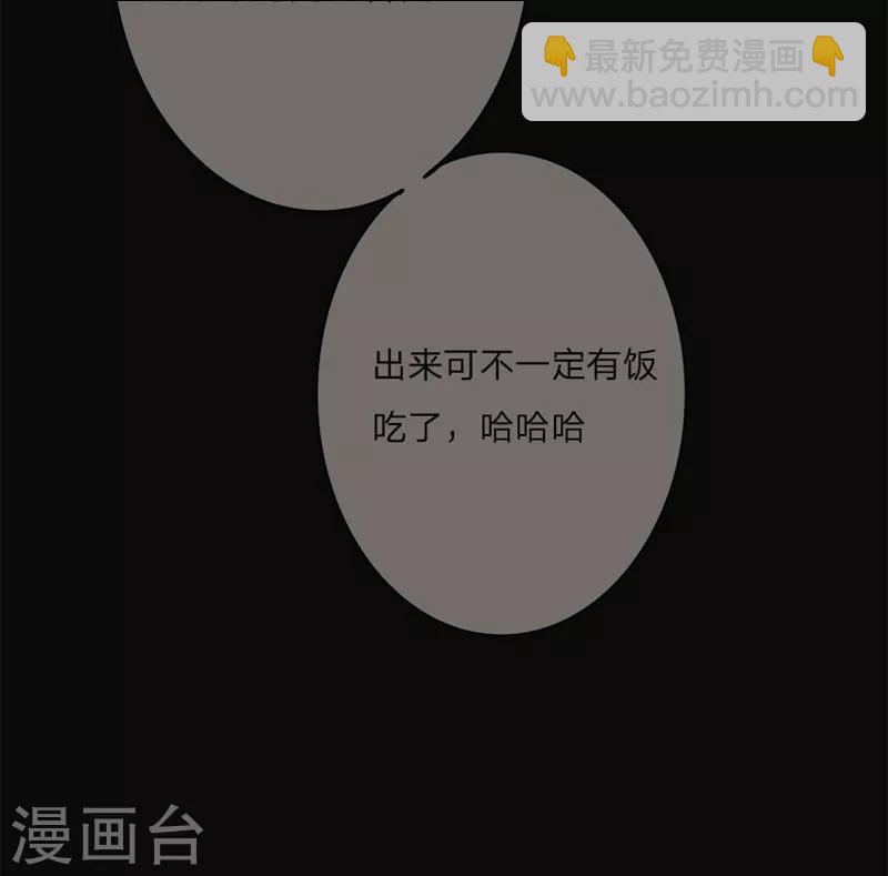 第41-42话 原来我们都一样-第39话