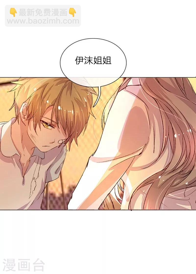 第41-42话 原来我们都一样-第39话