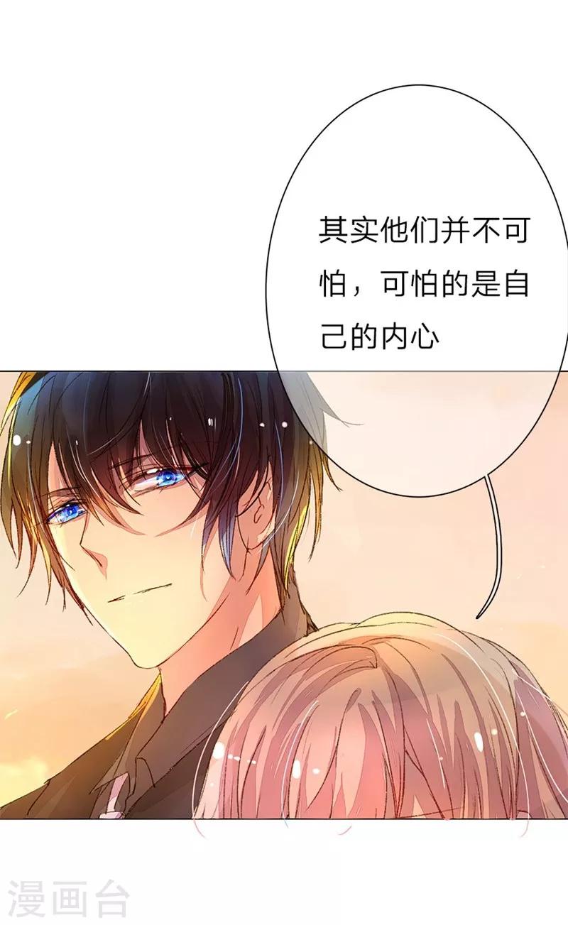 第41-42话 原来我们都一样-第39话