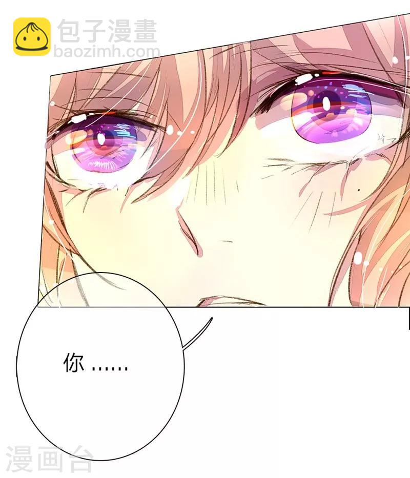 第41-42话 原来我们都一样-第39话