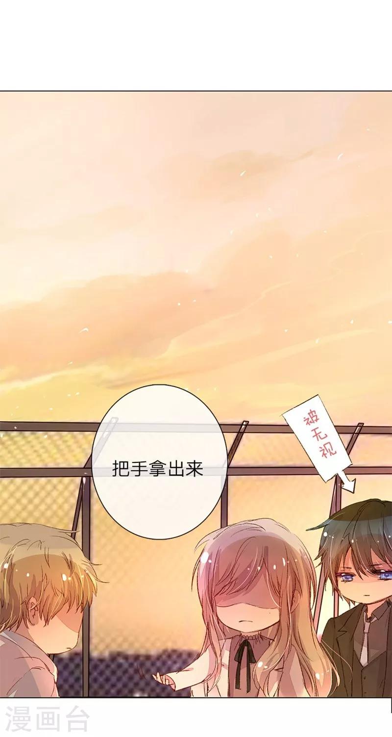 第41-42话 原来我们都一样-第39话