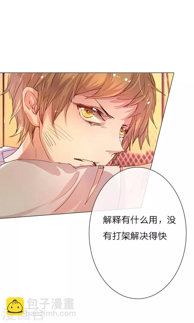 第41-42话 原来我们都一样-第39话
