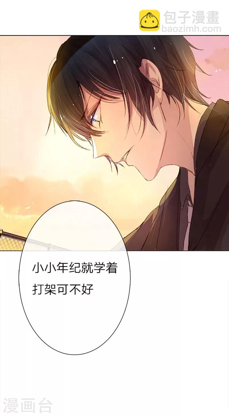 第41-42话 原来我们都一样-第39话