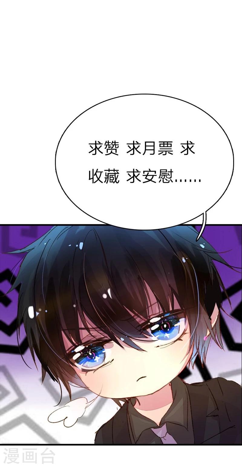 第45-46话 校长和王太太的阴谋-第41话