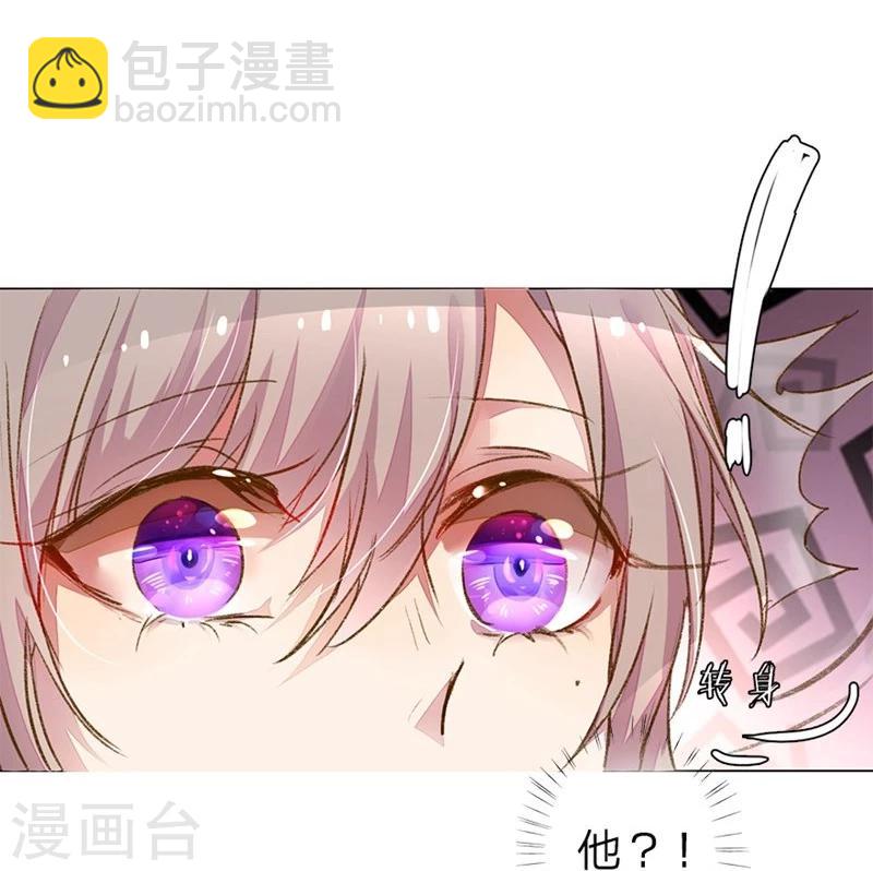 第45-46话 校长和王太太的阴谋-第41话