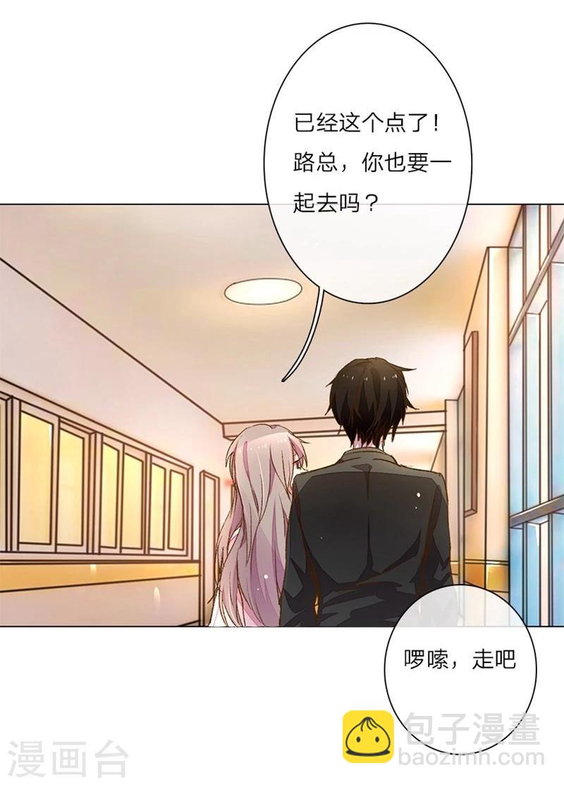 第45-46话 校长和王太太的阴谋-第41话