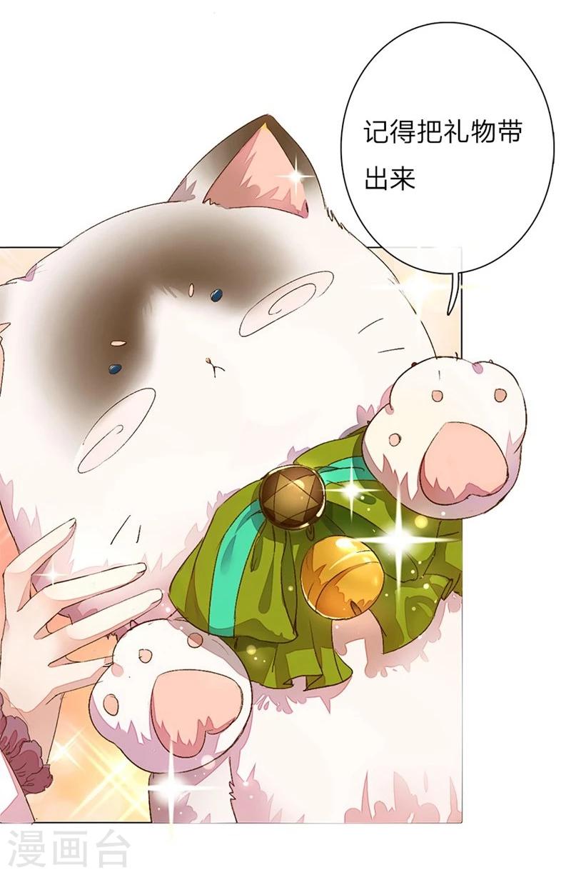第45-46话 校长和王太太的阴谋-第41话