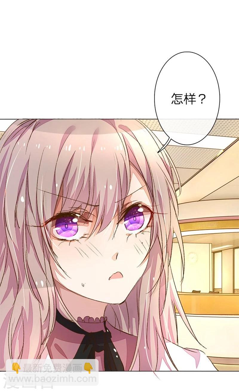第45-46话 校长和王太太的阴谋-第41话