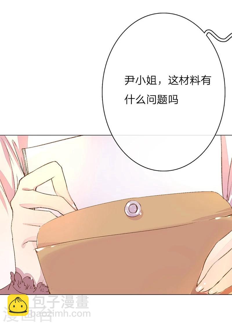 第45-46话 校长和王太太的阴谋-第41话