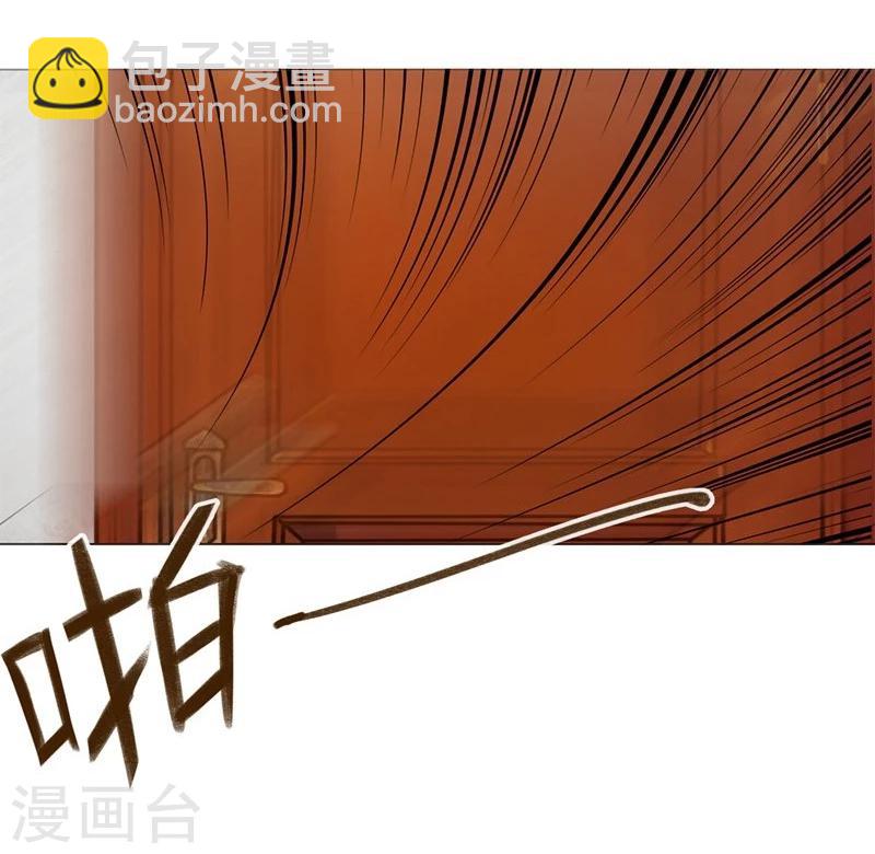 第45-46话 校长和王太太的阴谋-第41话