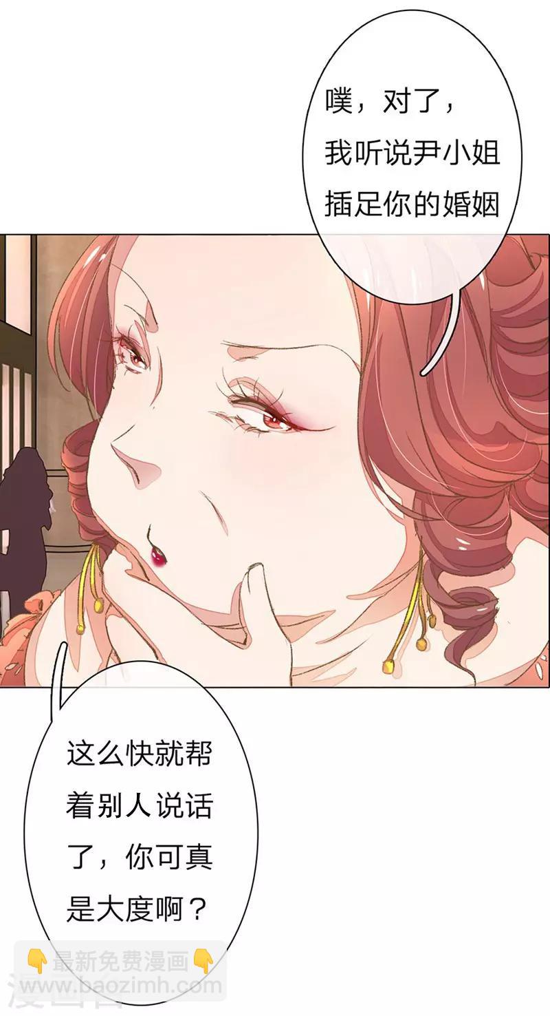 第49-50话 大度的家明妈妈-第43话