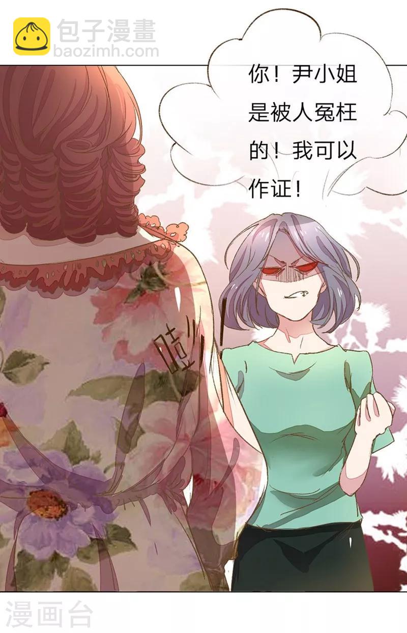 第49-50话 大度的家明妈妈-第43话