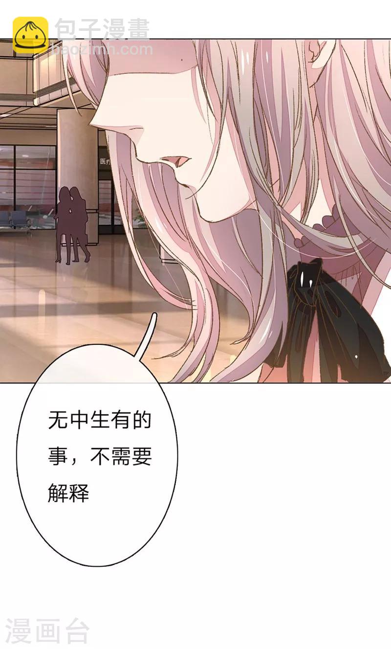第49-50话 大度的家明妈妈-第43话