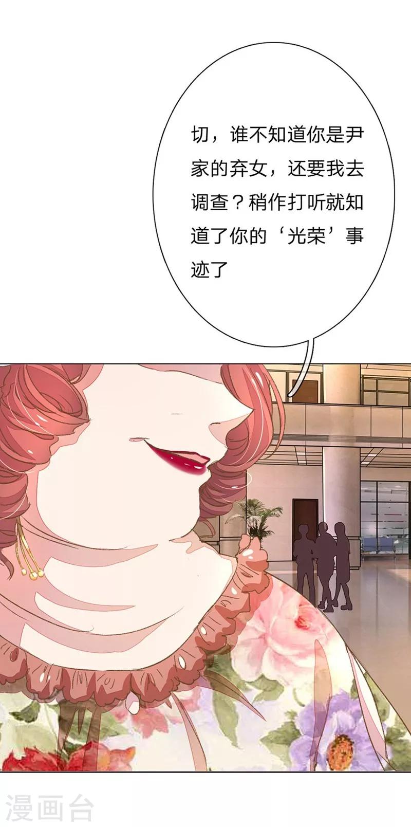 第49-50话 大度的家明妈妈-第43话
