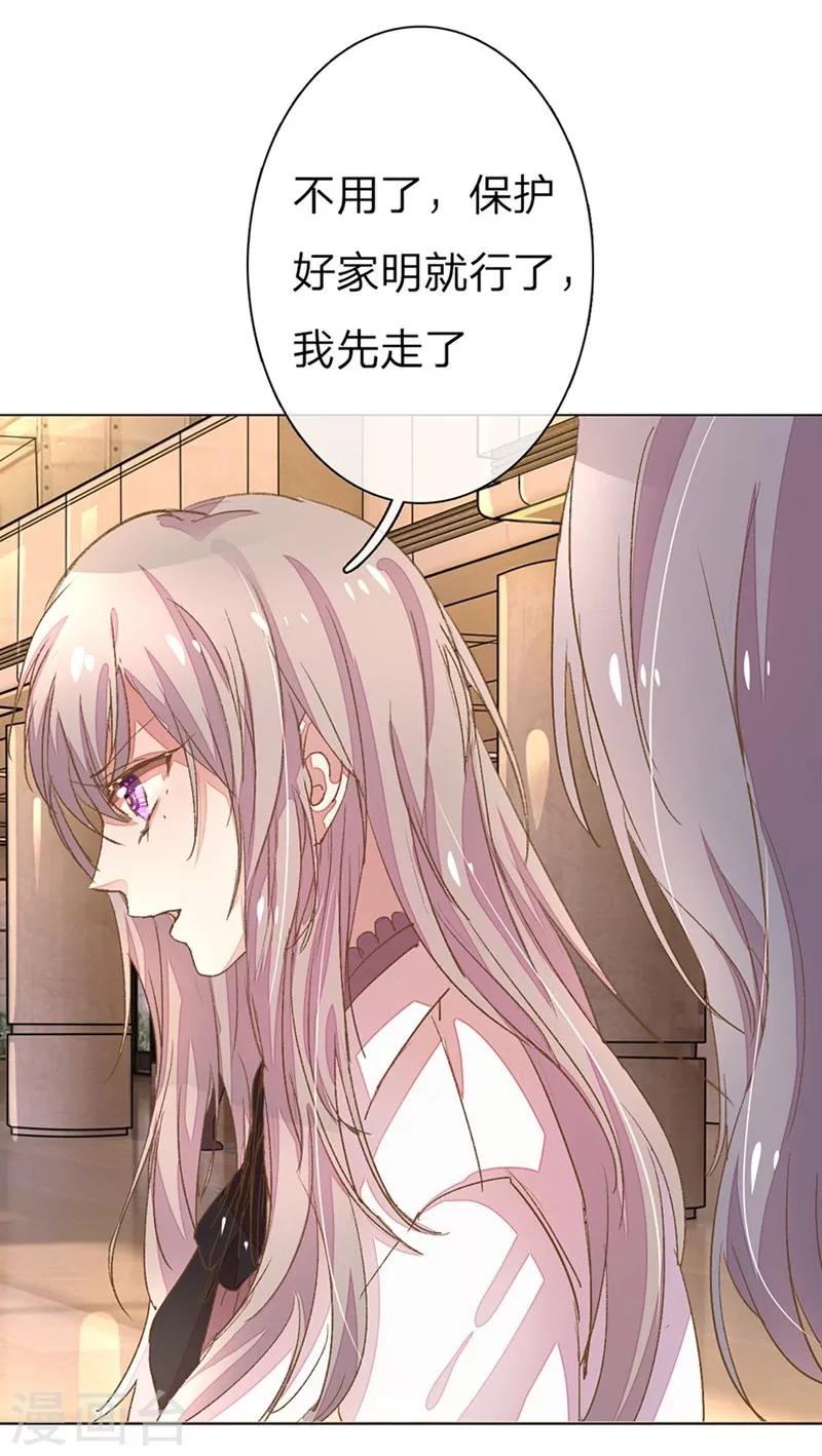 第49-50话 大度的家明妈妈-第43话
