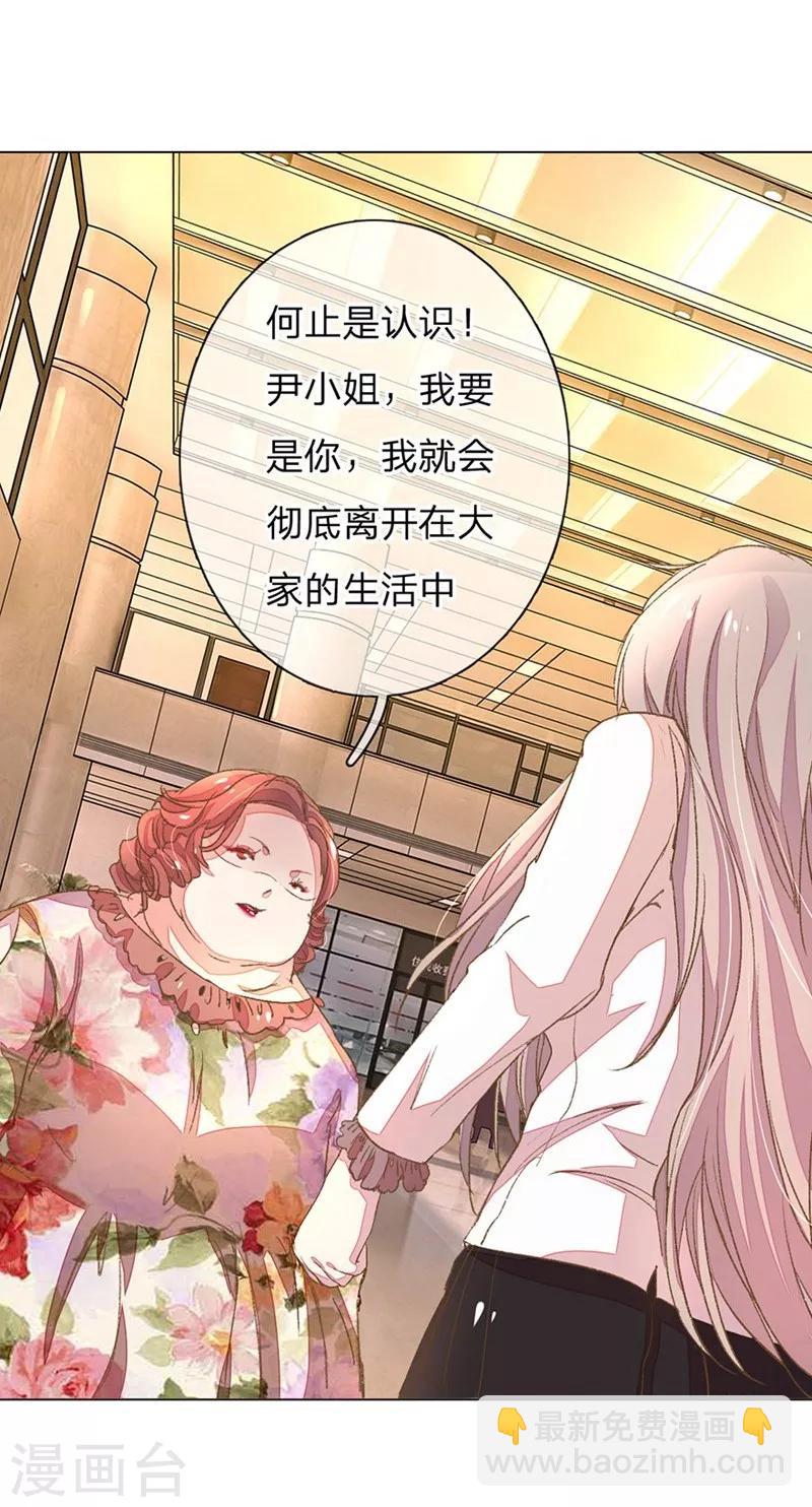 第49-50话 大度的家明妈妈-第43话