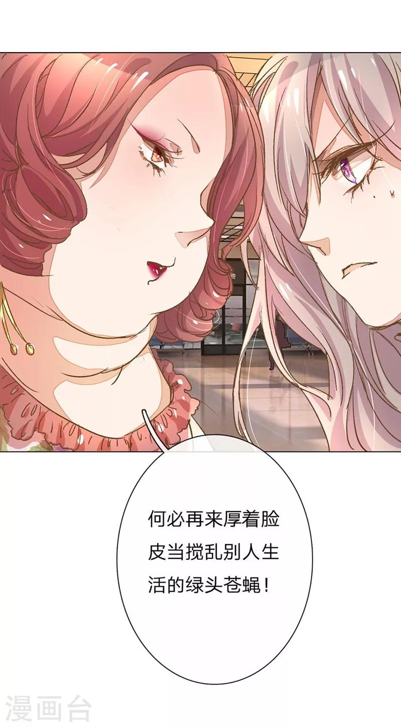 第49-50话 大度的家明妈妈-第43话