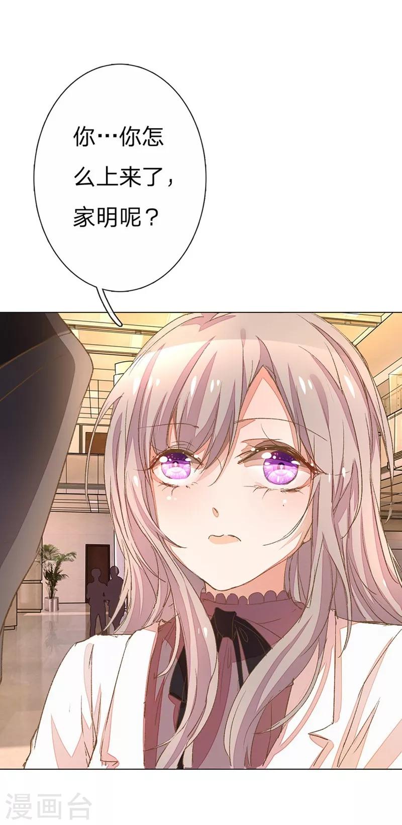 第49-50话 大度的家明妈妈-第43话